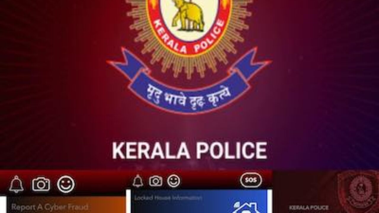 ഇതാ വന്നു 2024 Kerala Police Constable വിജ്ഞാപനം 😍😍 | Kerala Police  Constable Notification 2024 - - YouTube